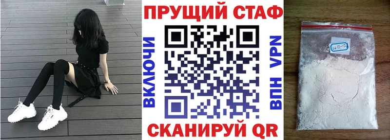 Наркошоп купить Cocaine  Галлюциногенные грибы  Codein  Амфетамин  МАРИХУАНА  Alpha-PVP  Мефедрон  ГАШИШ  Обь
