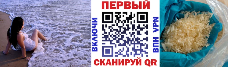 АМФЕТАМИН Розовый  Купить где  Обь 