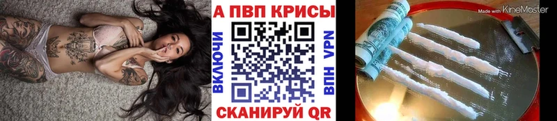 Alpha-PVP мука  Купить закладки  Обь 
