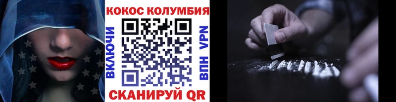 Купить  Обь  Cocaine 97% 
