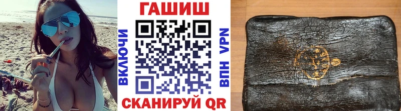 Купить закладки  Обь  ГАШ Изолятор 