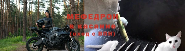 прущая мука Карталы