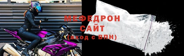 прущая мука Карталы