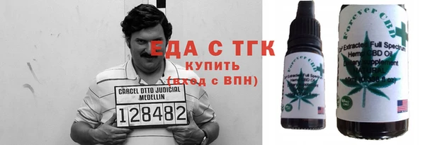 прущая мука Карталы