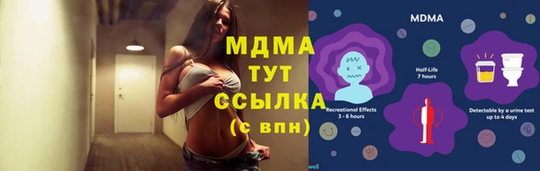 амф Касимов