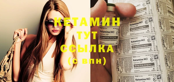 мефедрон мука Шадринск