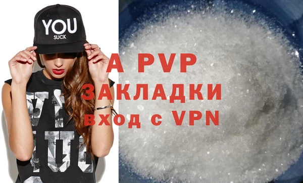 прущая мука Карталы