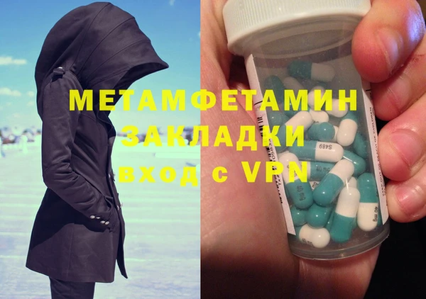 крисы Карпинск