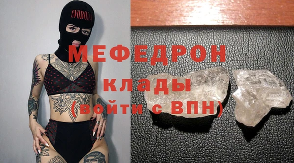 прущая мука Карталы