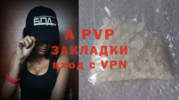 прущая мука Карталы