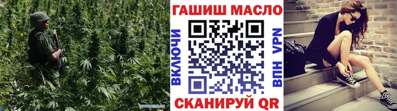 ТГК THC oil  Купить закладки  Обь 